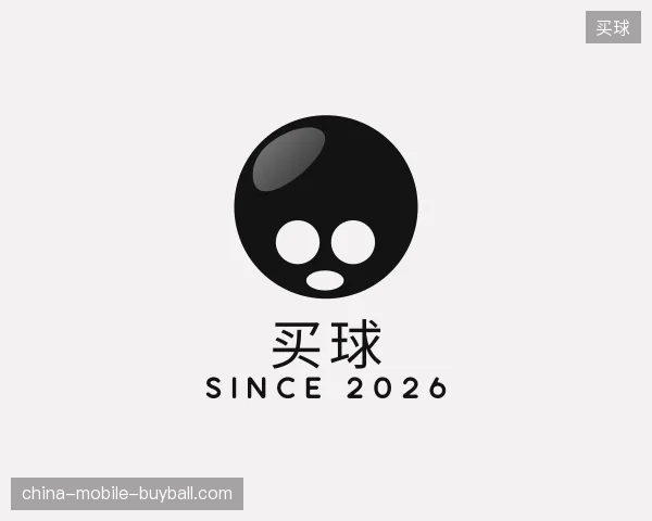解读买球中国官网