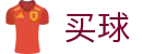 手机买球 - 2026世界杯持续跟进动态与最新情报更新